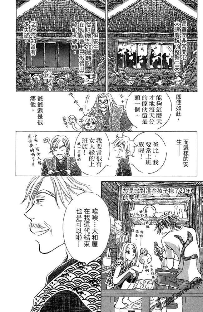 Page 183