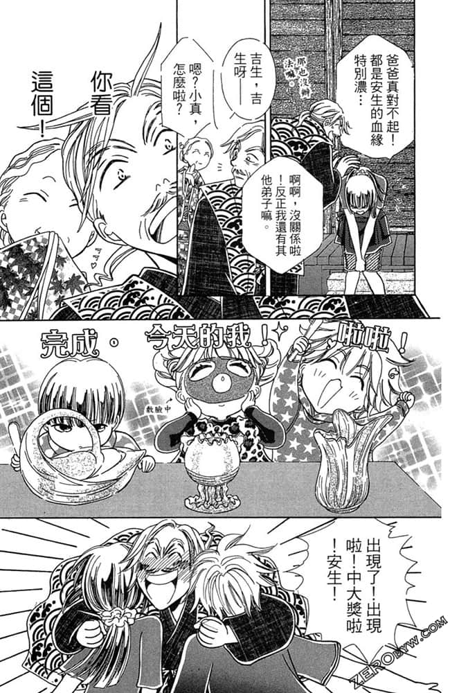 Page 184
