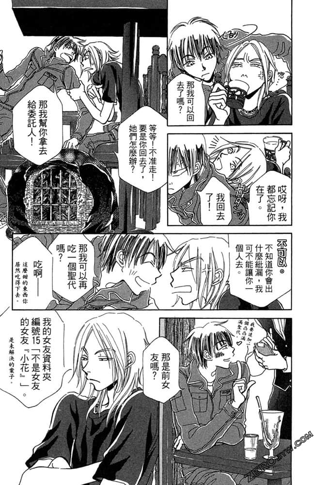 Page 58