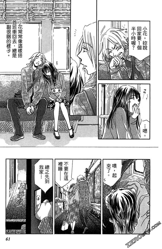 Page 62