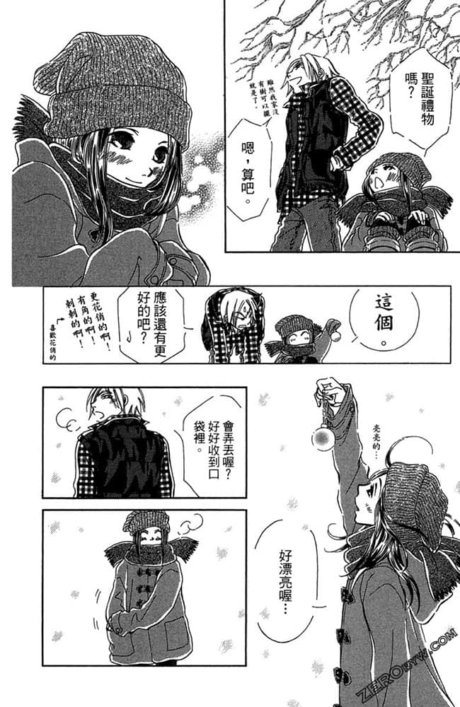 Page 75