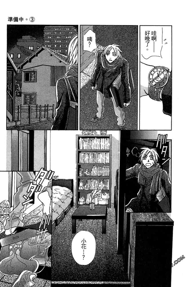 Page 90