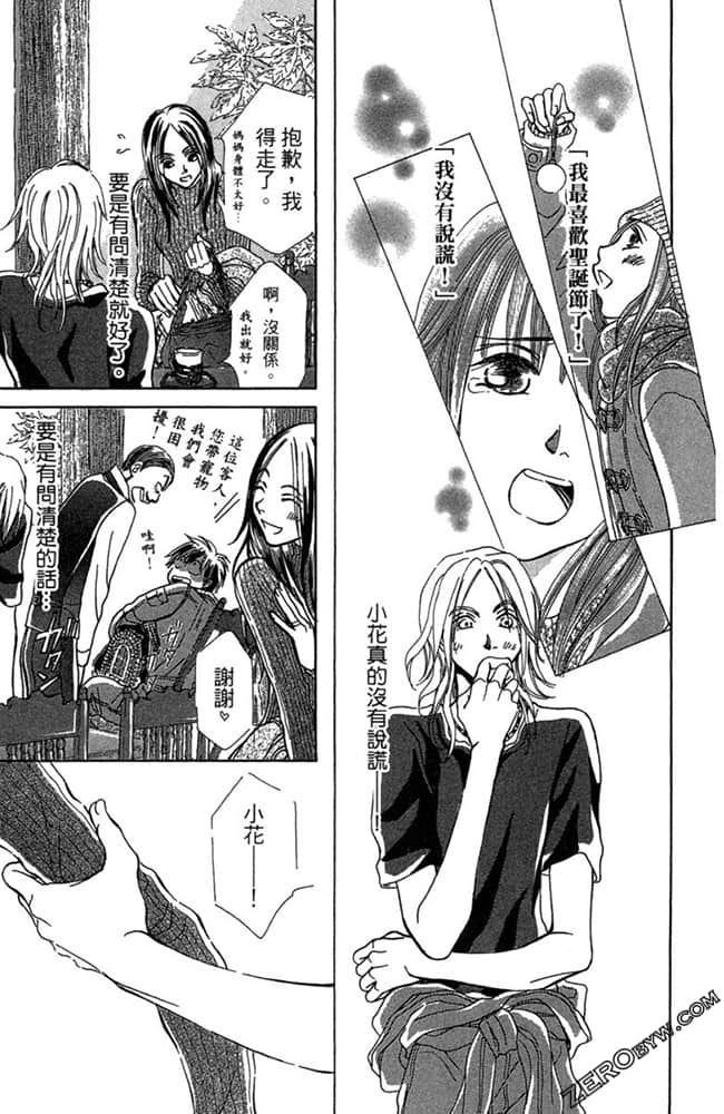 Page 94