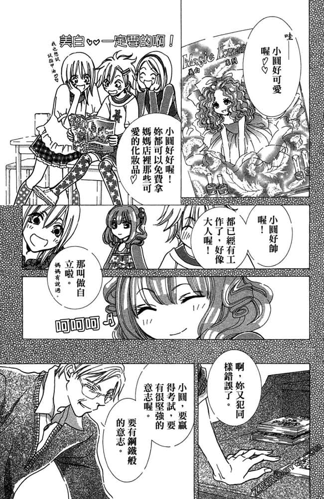 Page 100