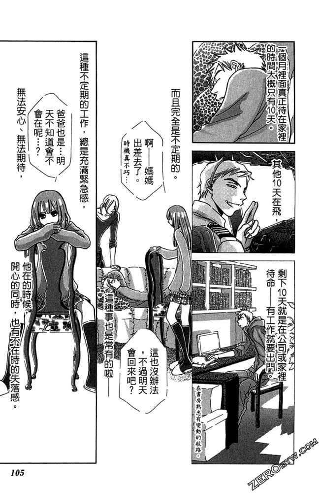 Page 106