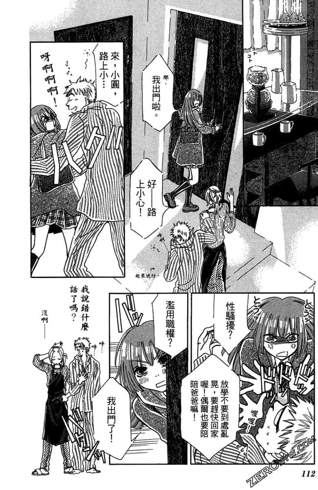 Page 113