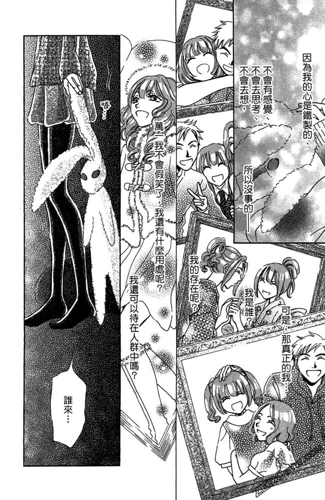 Page 127