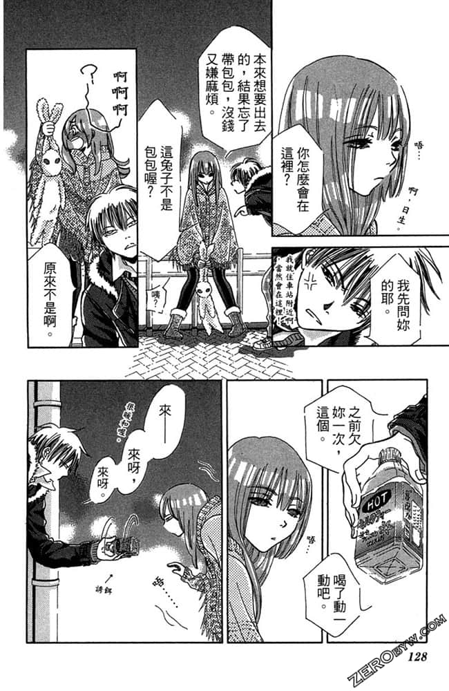 Page 129