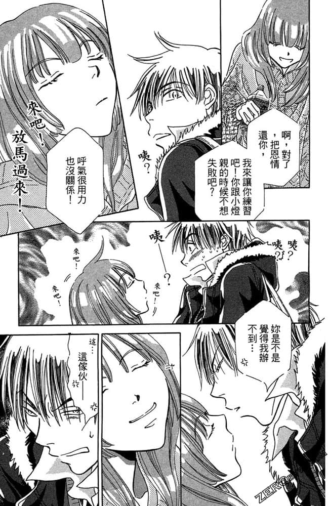 Page 132