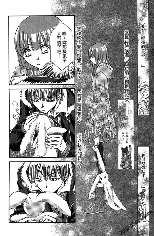 Page 137