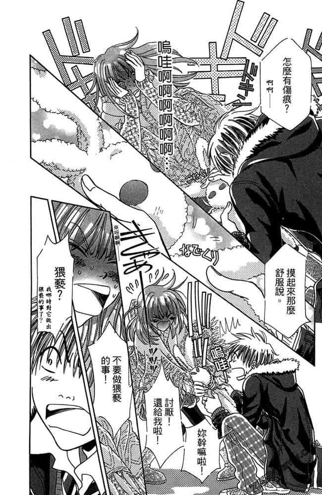 Page 139