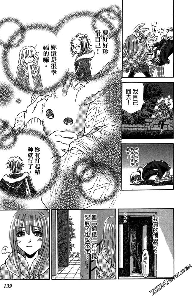 Page 140