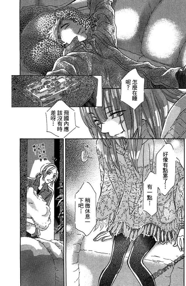 Page 141