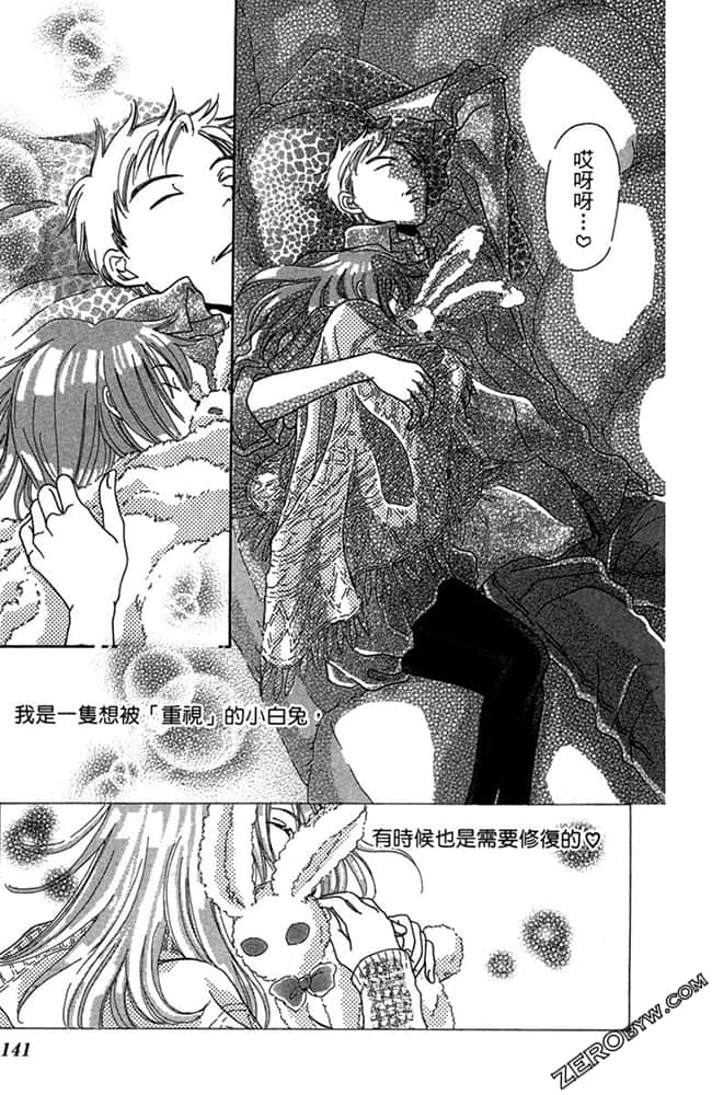 Page 142