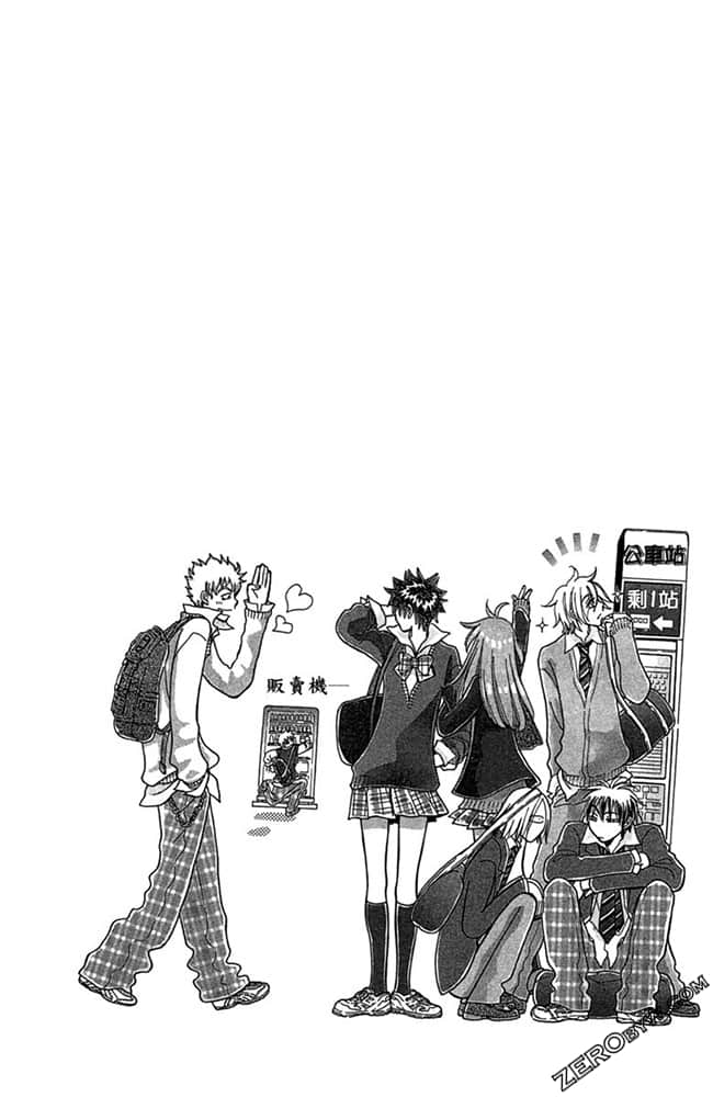 Page 143