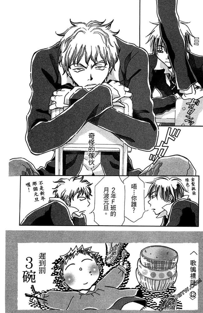 Page 147