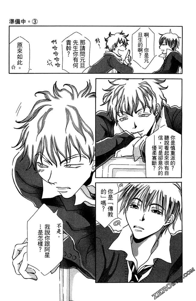 Page 148