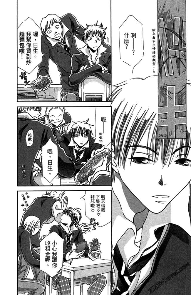Page 149