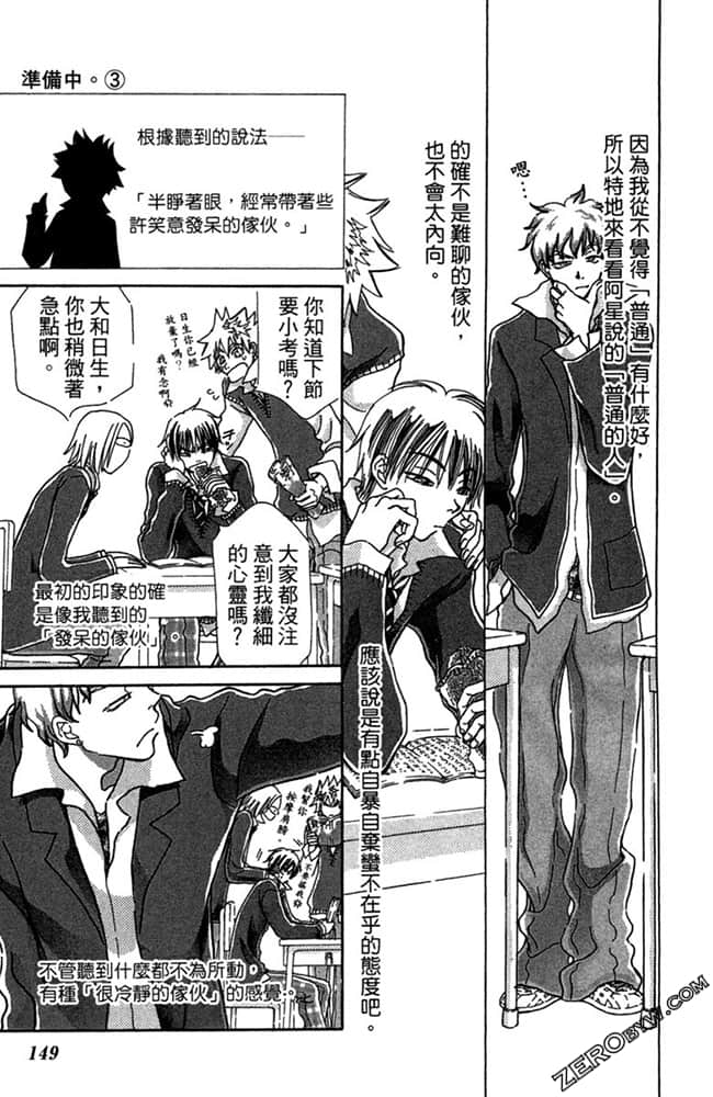 Page 150