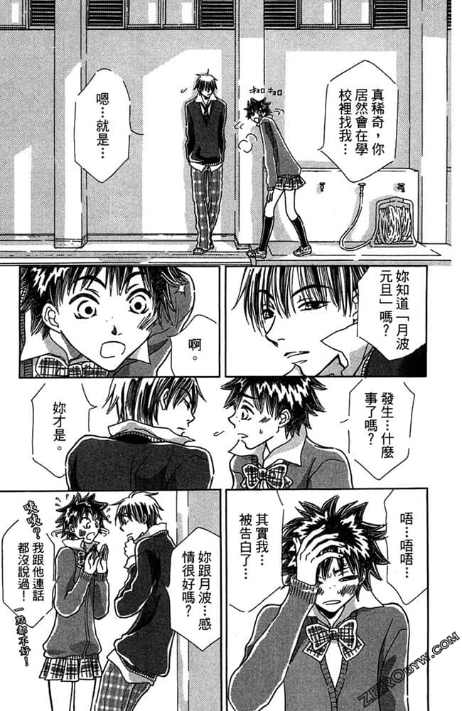 Page 152