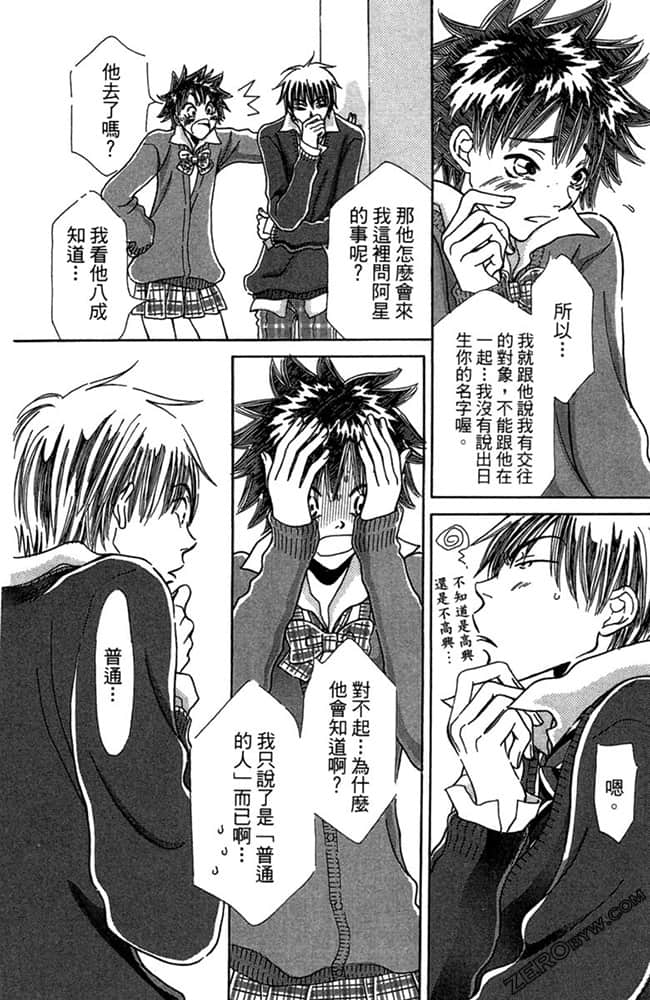 Page 153