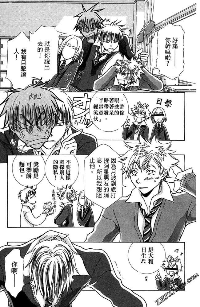 Page 156