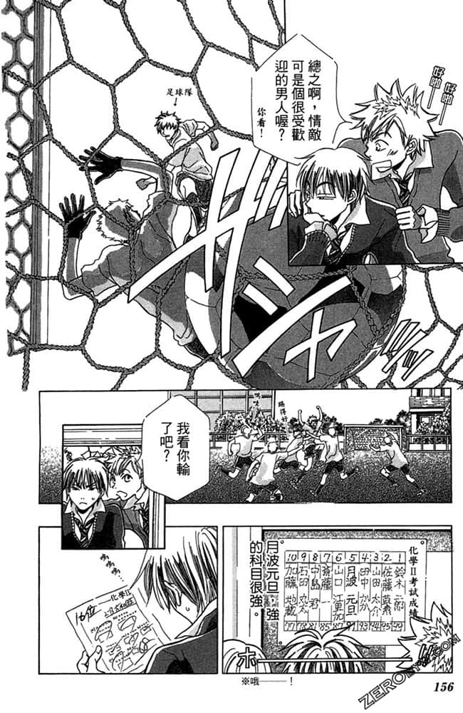 Page 157