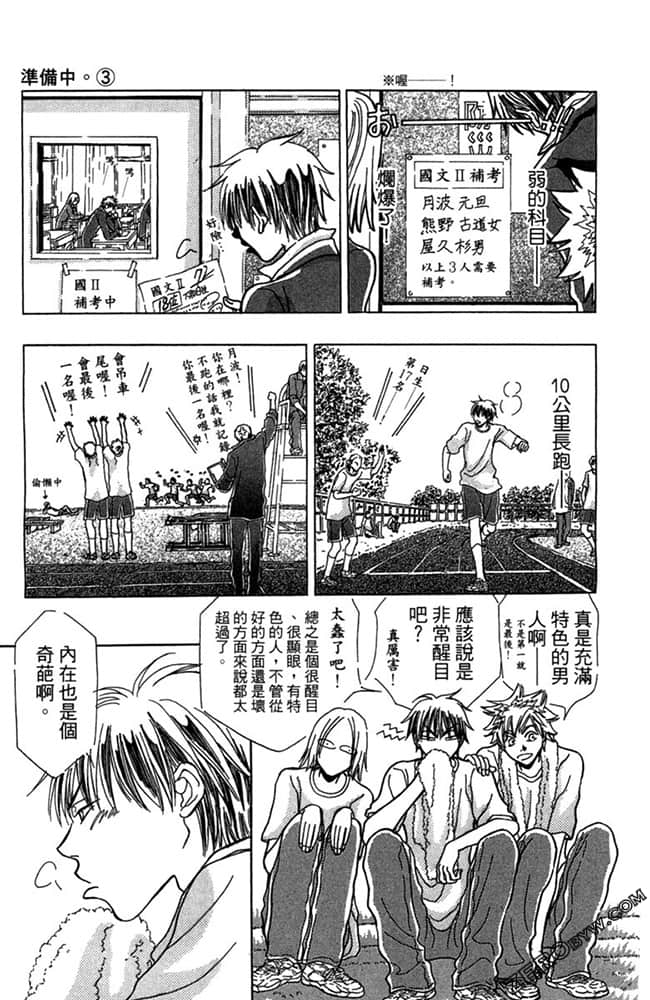 Page 158