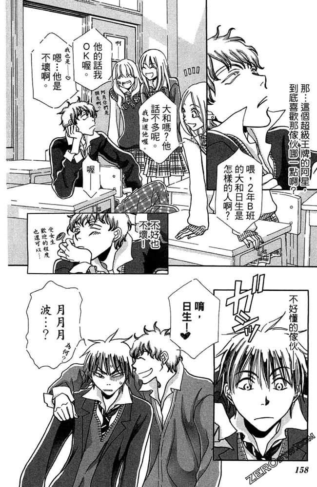 Page 159