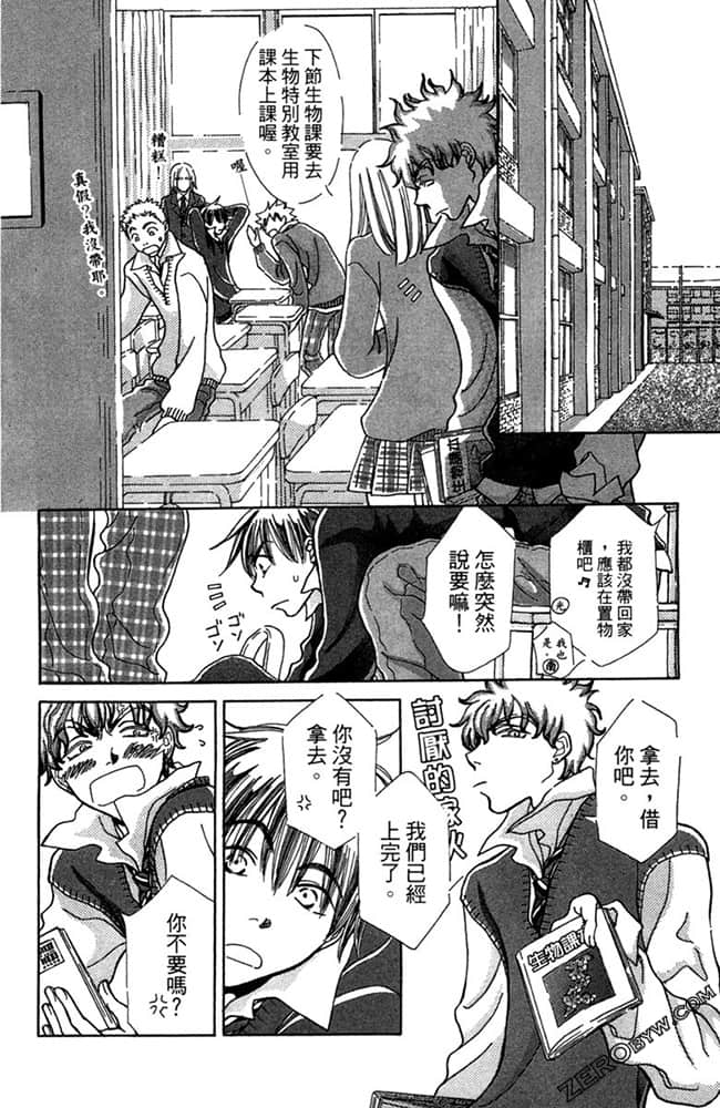 Page 165