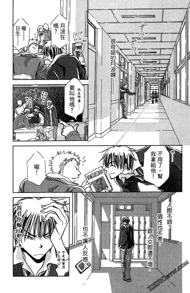 Page 167