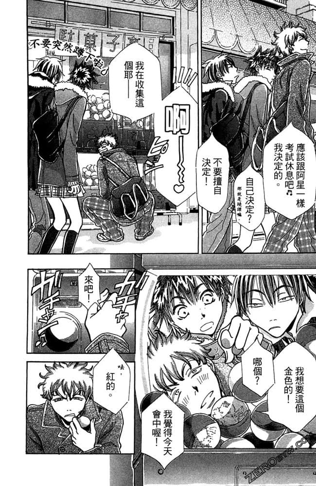 Page 171