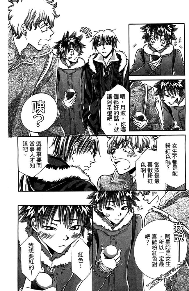 Page 173