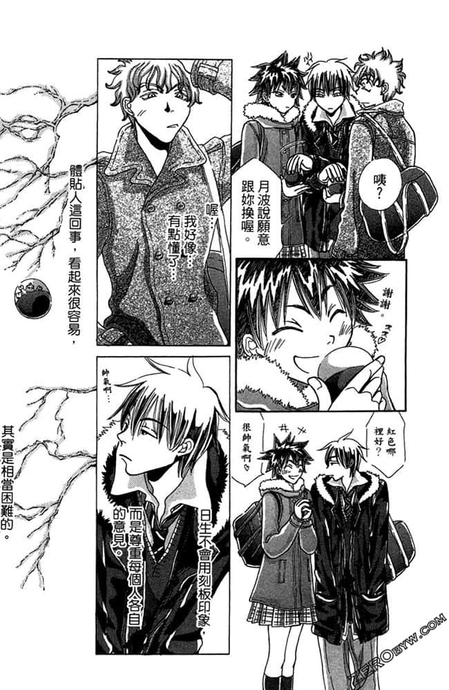 Page 174