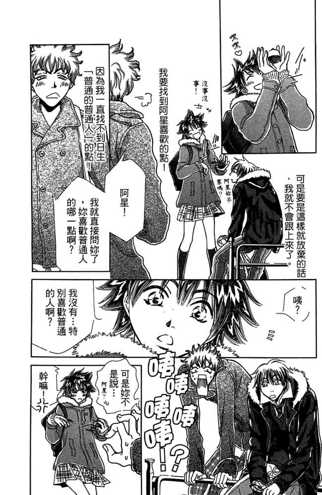 Page 175