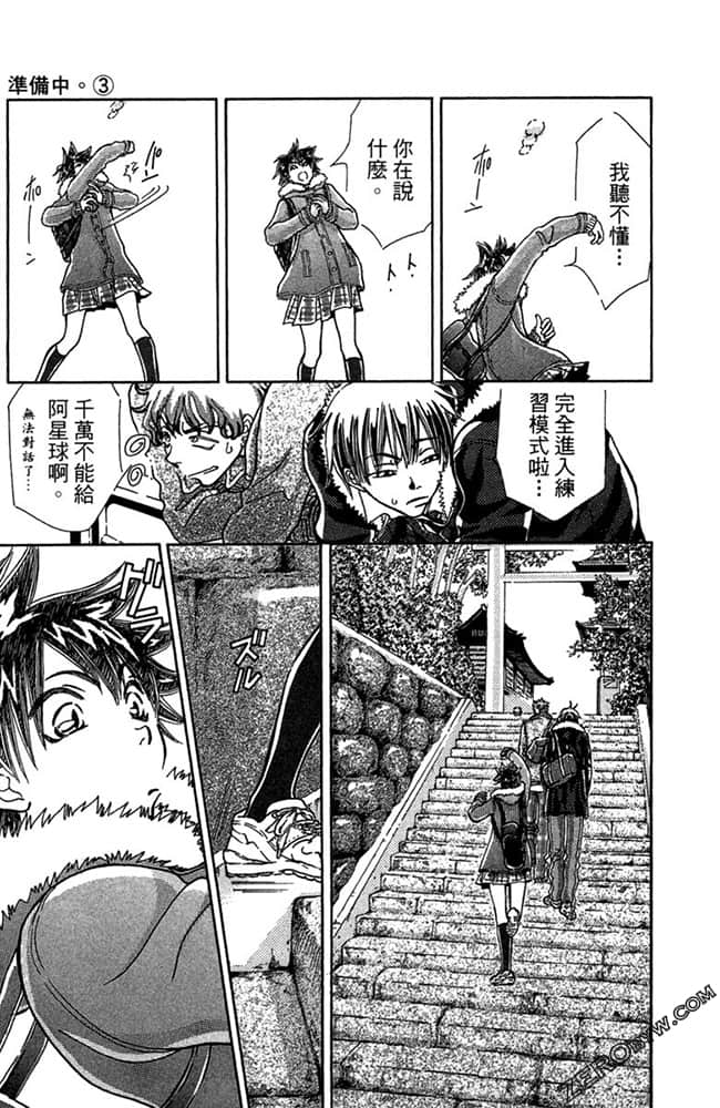 Page 176