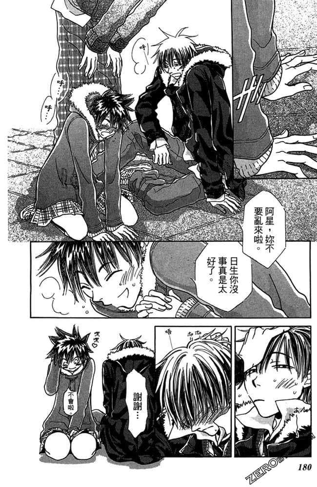 Page 181