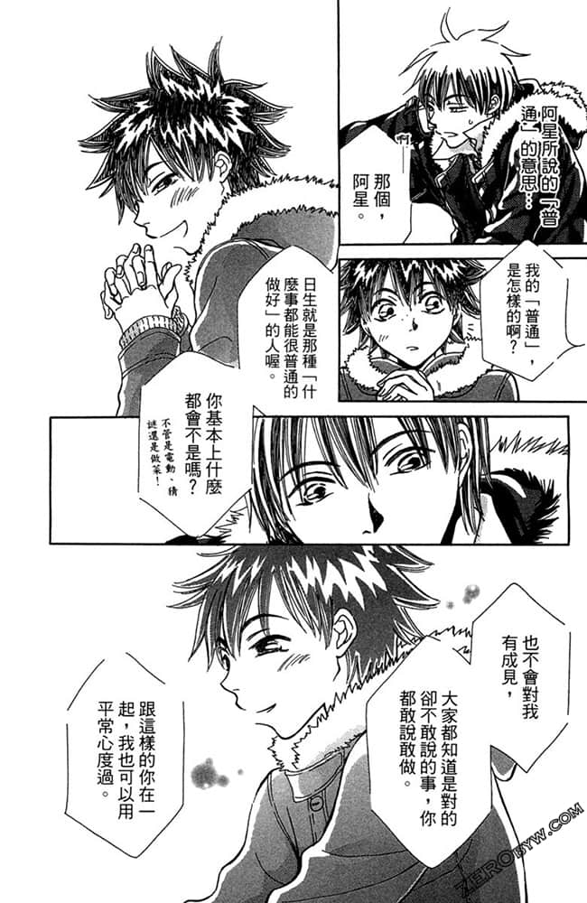 Page 183