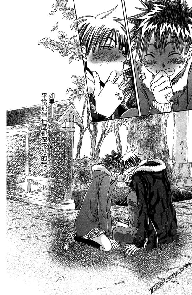 Page 187