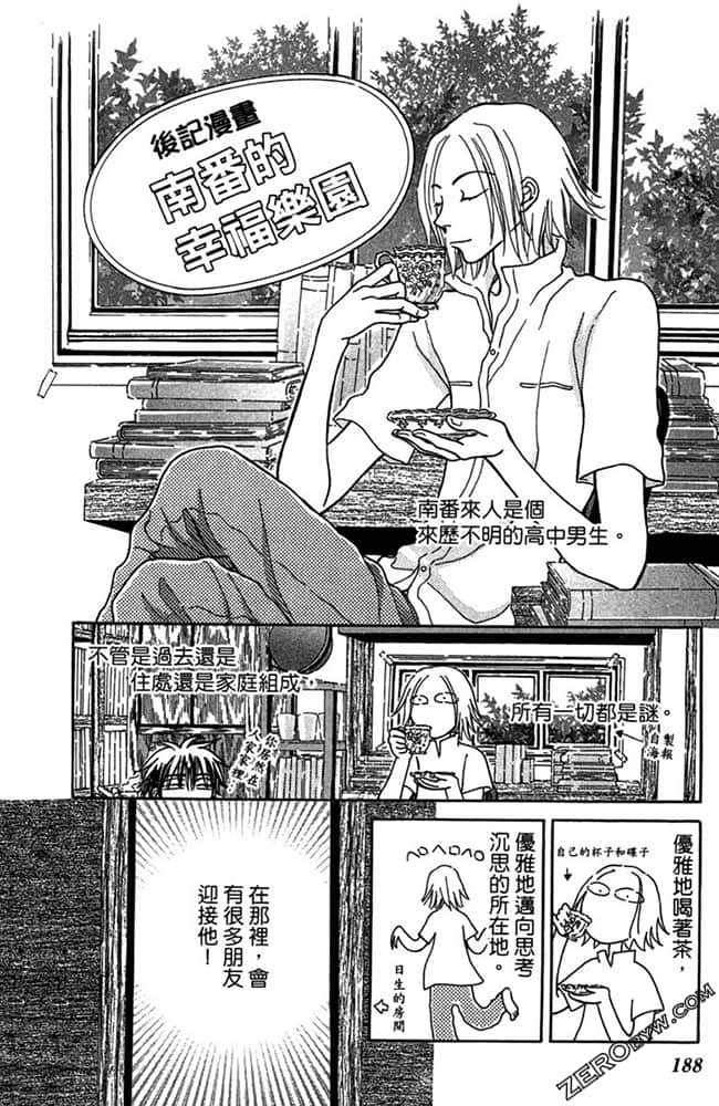 Page 189