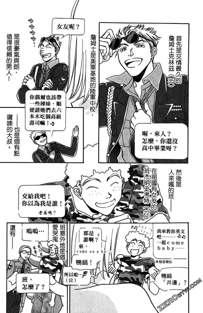 Page 190