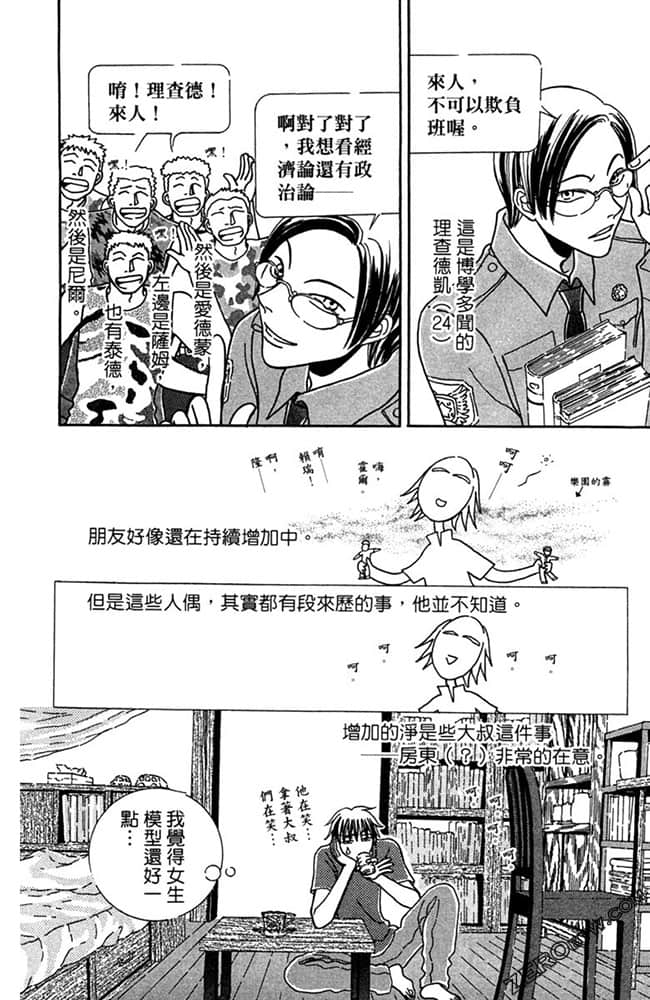 Page 191