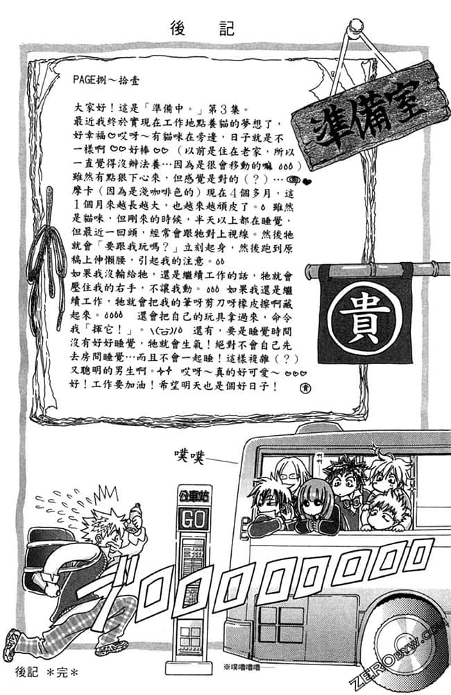 Page 192