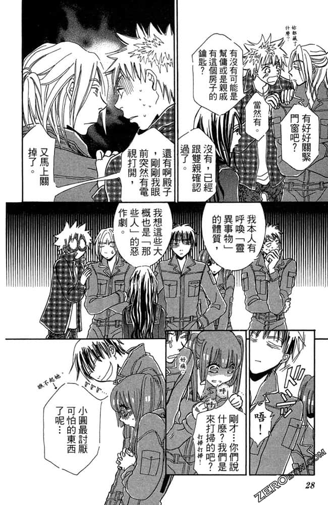 Page 29