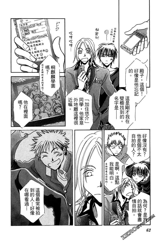 Page 63