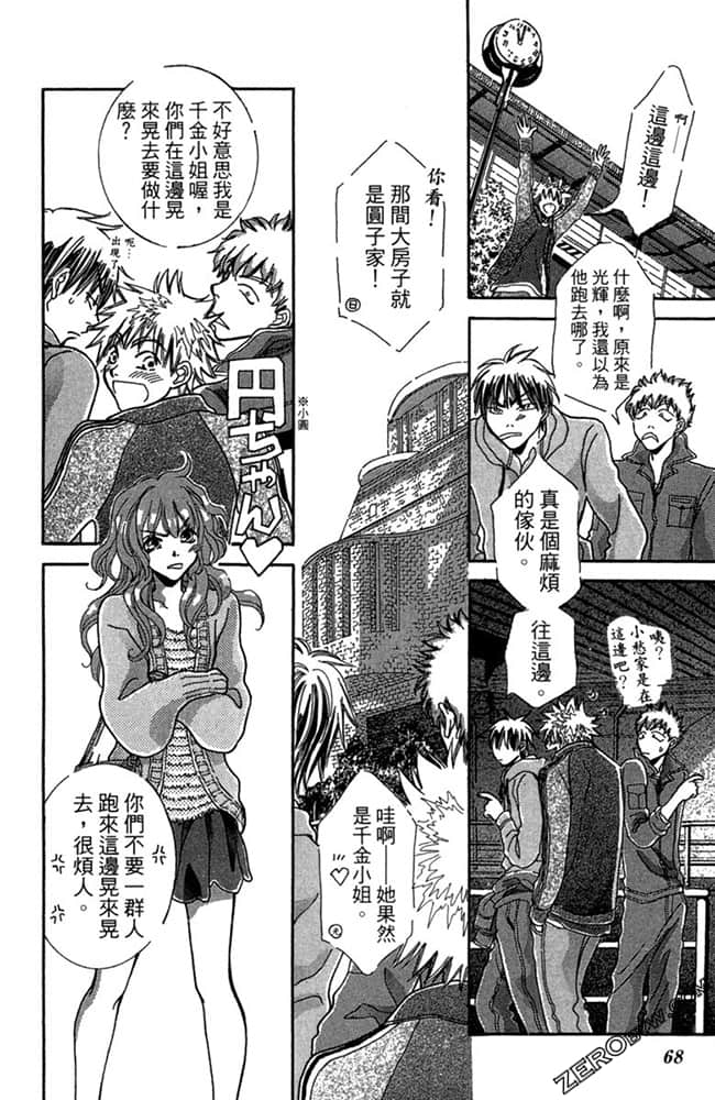 Page 69