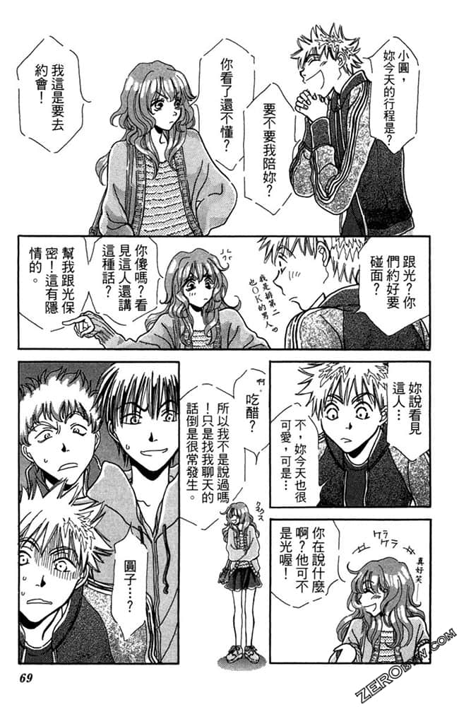 Page 70
