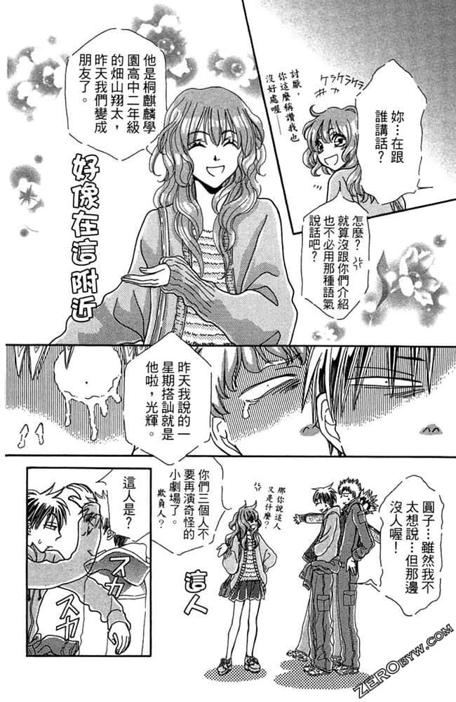 Page 71