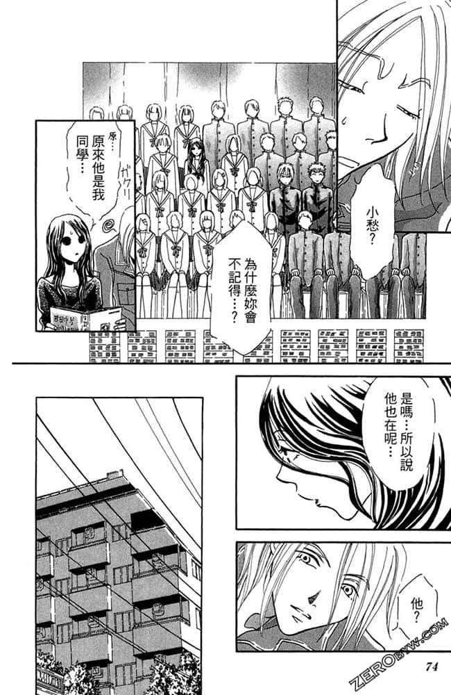 Page 75