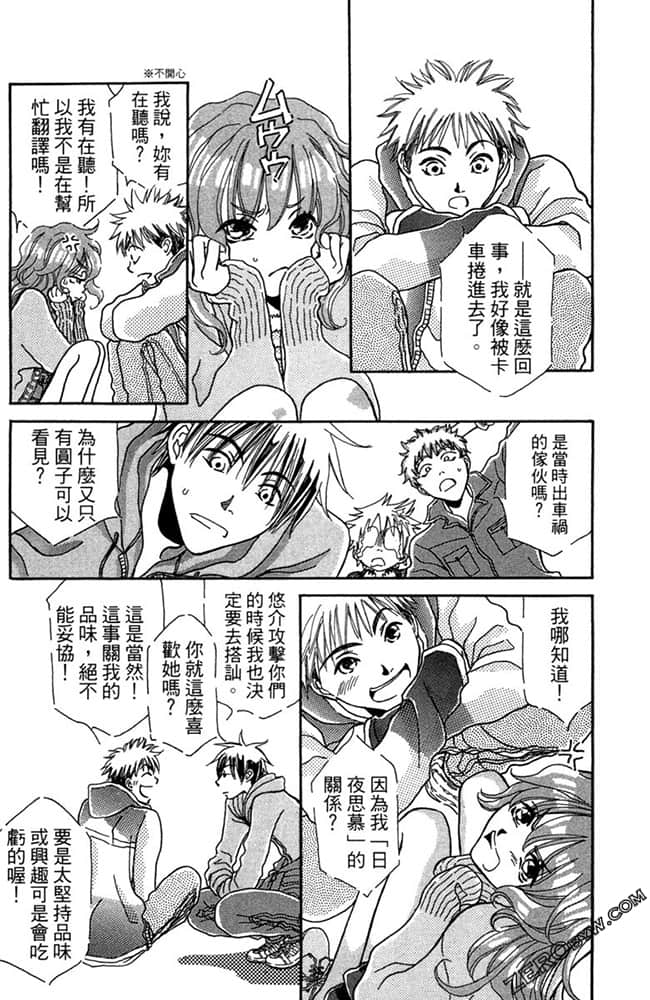 Page 80